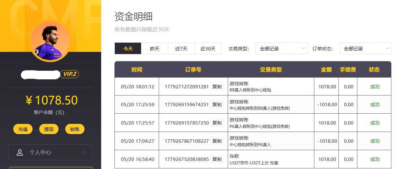QQ20260520-180150.jpg