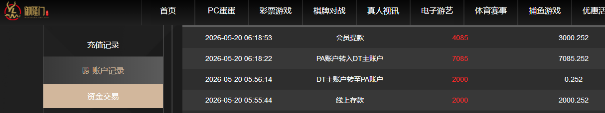 360截图20260520181916.png