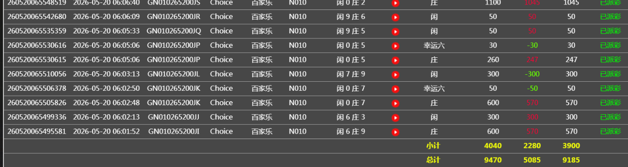 360截图20260520181810.png