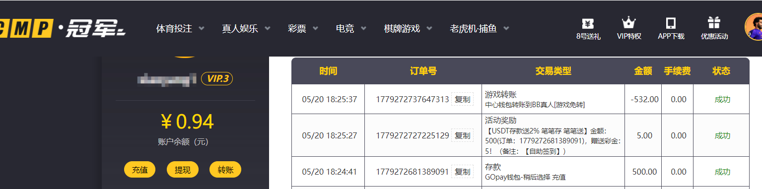 QQ20260520-183700.png