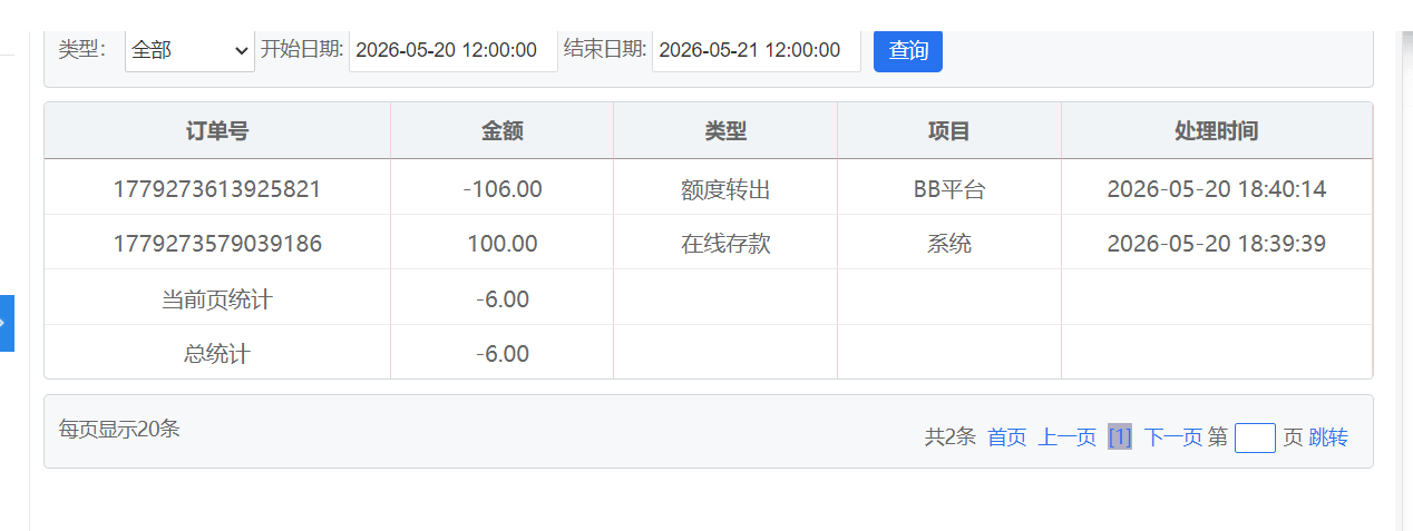 QQ20260520-184805.png