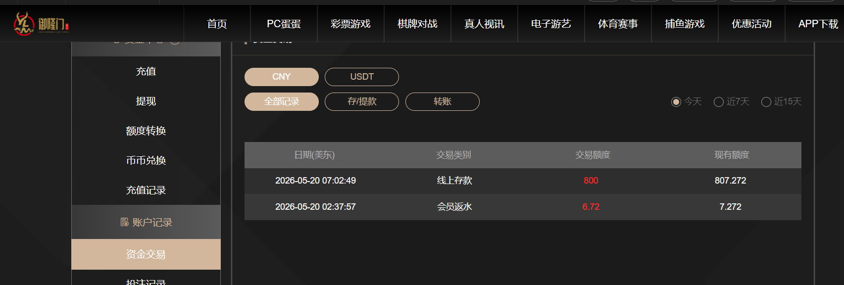 QQ20260520-190315.png
