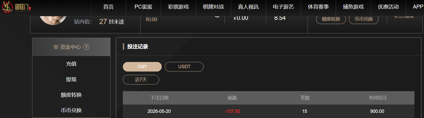 QQ20260520-192615.png