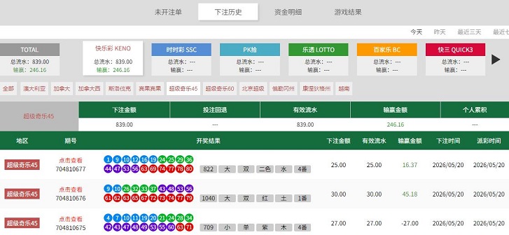 360截图20260520193415690.jpg