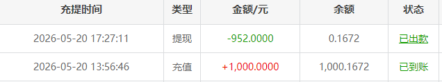 QQ20260520-175845.png