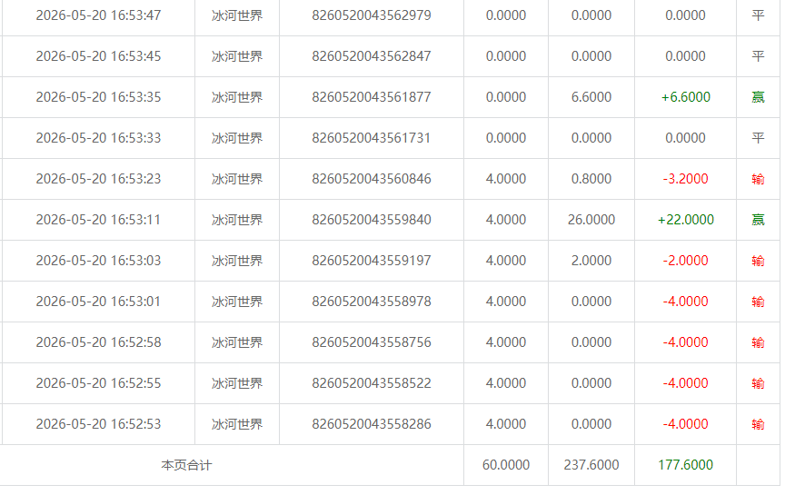 QQ20260520-172229.png