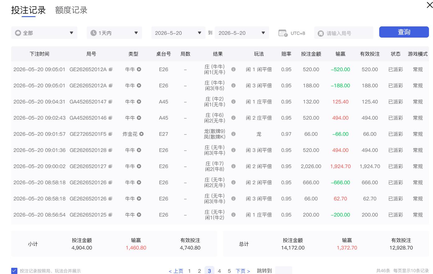1372收到.jpg