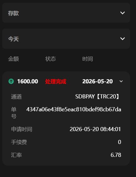 360截图20260520194232662.jpg