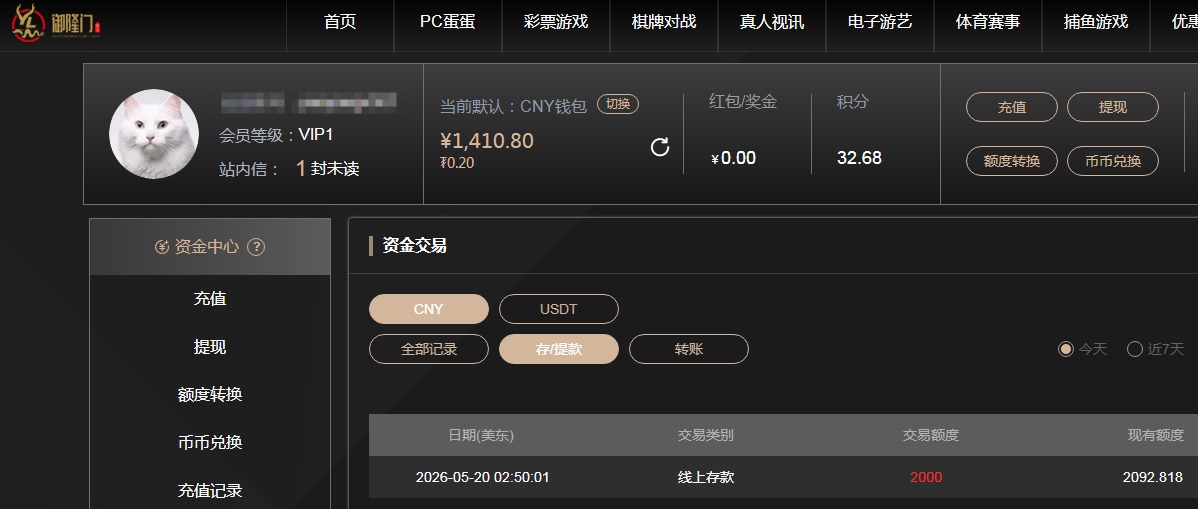QQ20260520-202054.jpg