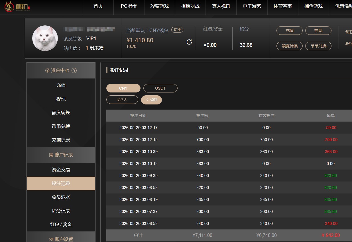 QQ20260520-202416.jpg