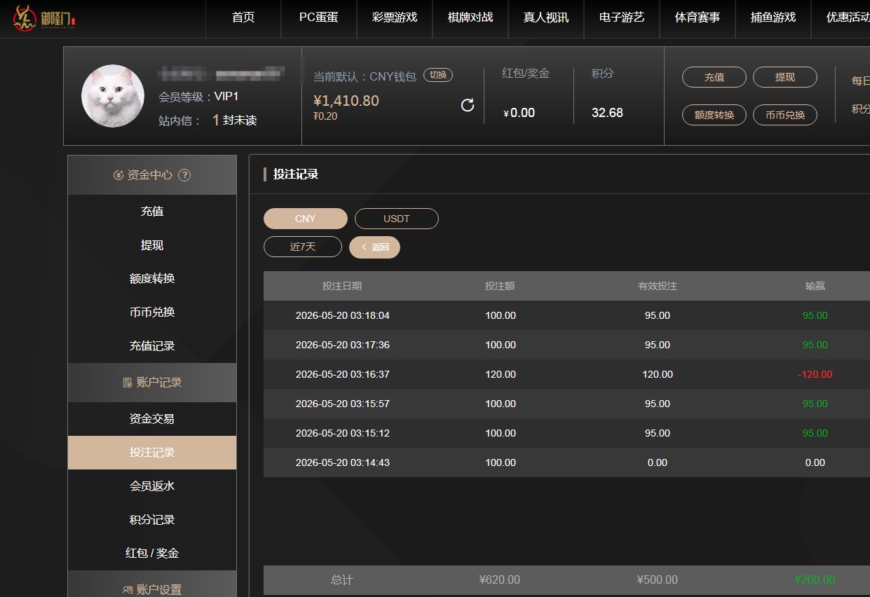 QQ20260520-203213.jpg
