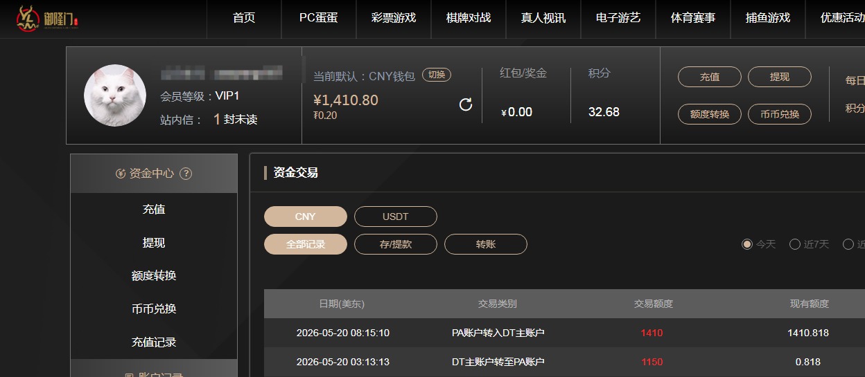QQ20260520-203137.jpg