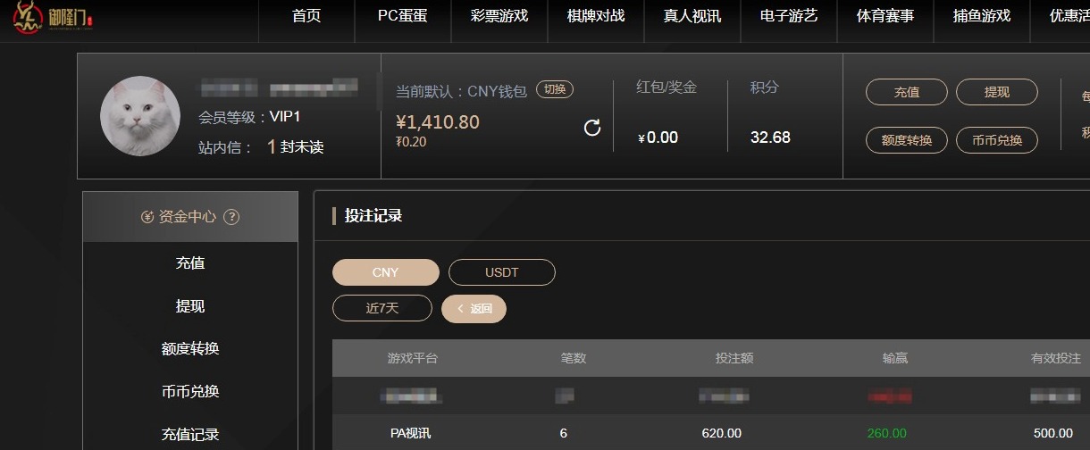 QQ20260520-203232.jpg