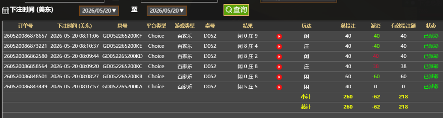 QQ20260520-201147.jpg