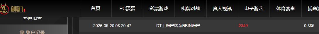 QQ20260520-203235.jpg