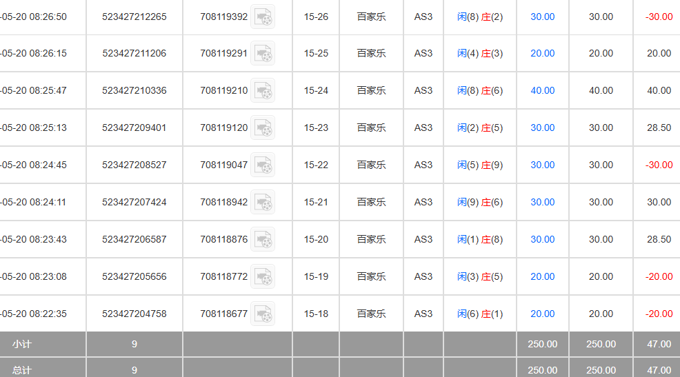 QQ20260520-202725.jpg