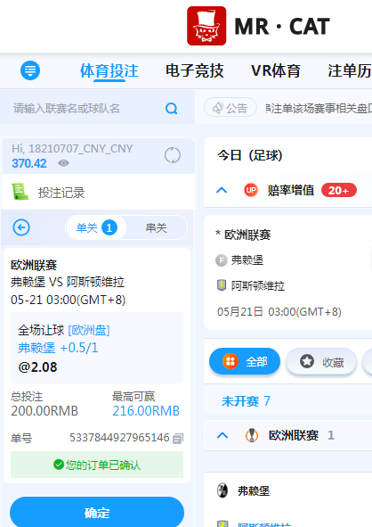 QQ20260520-205929.jpg