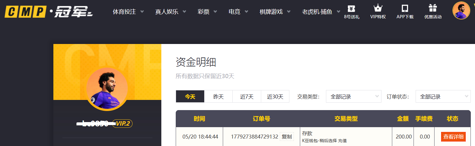 QQ_1779273941339.png