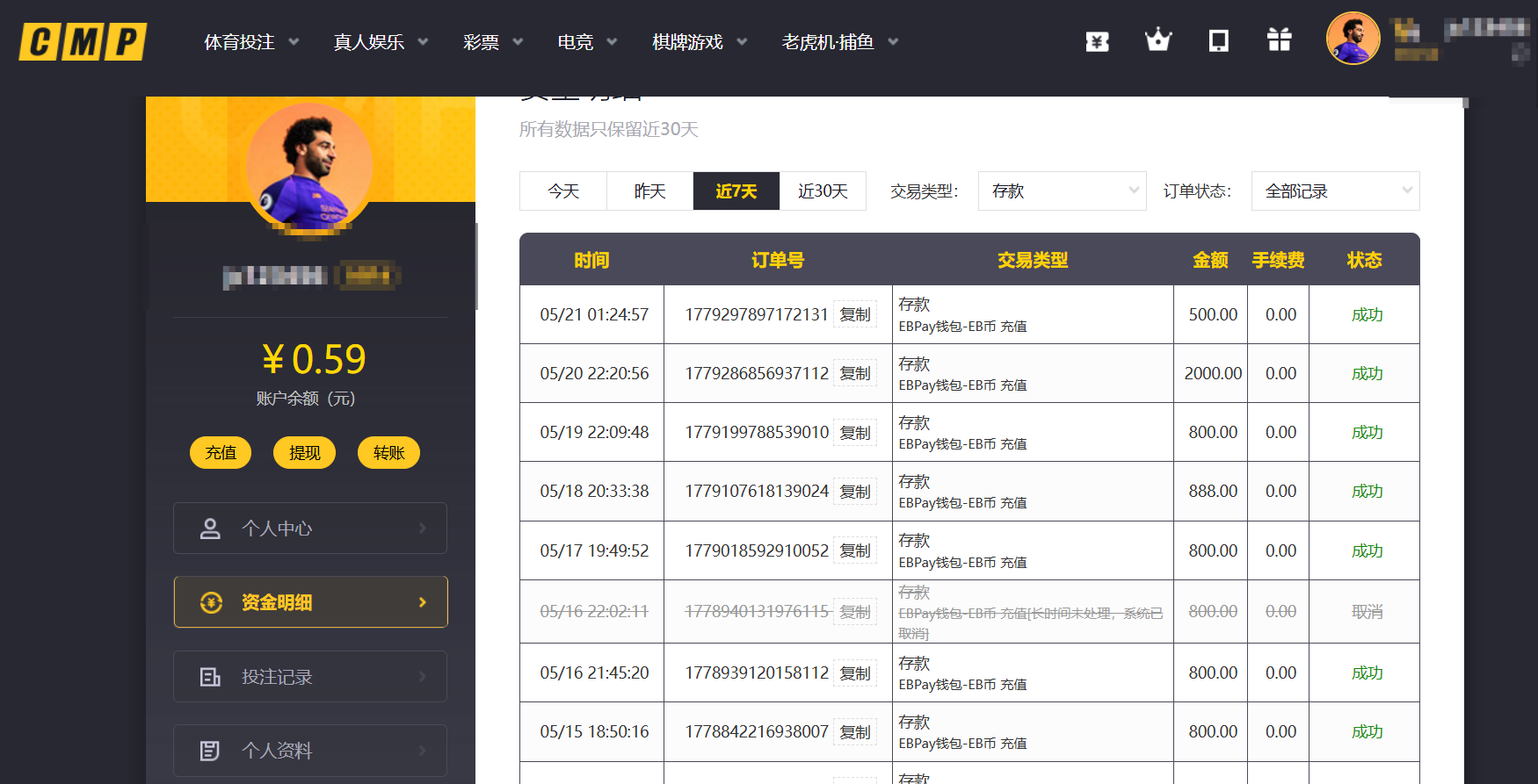 QQ20260521-013507.png
