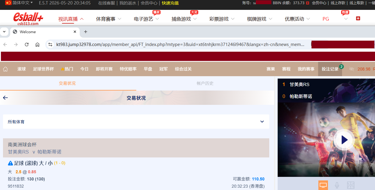 噶梅奥.png