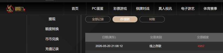 屏幕截图 2026-05-21 104625.png