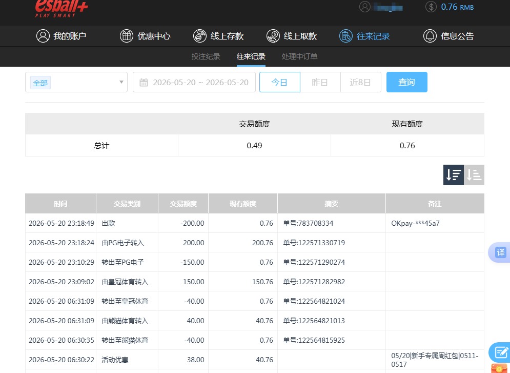 QQ20260521-111909.jpg