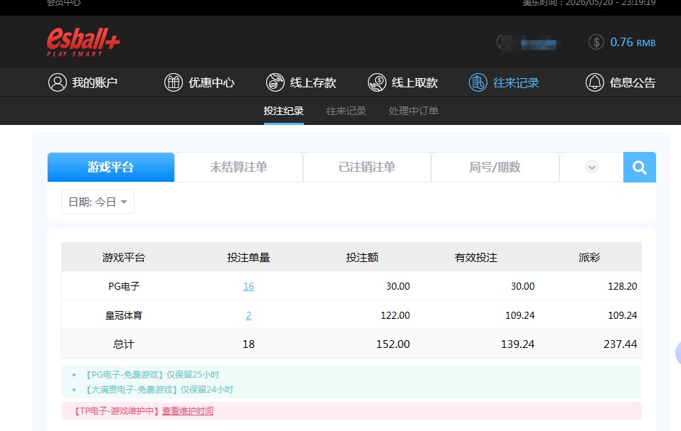 QQ20260521-111932.jpg