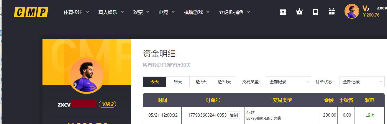 存200.png