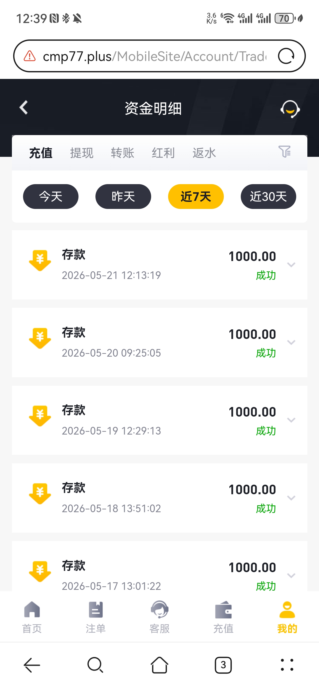 Screenshot_20260521_123904_com.huawei.browser.jpg