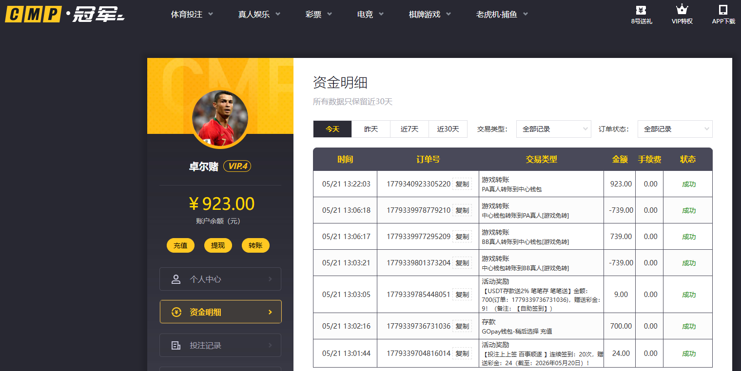QQ20260521-132331.jpg