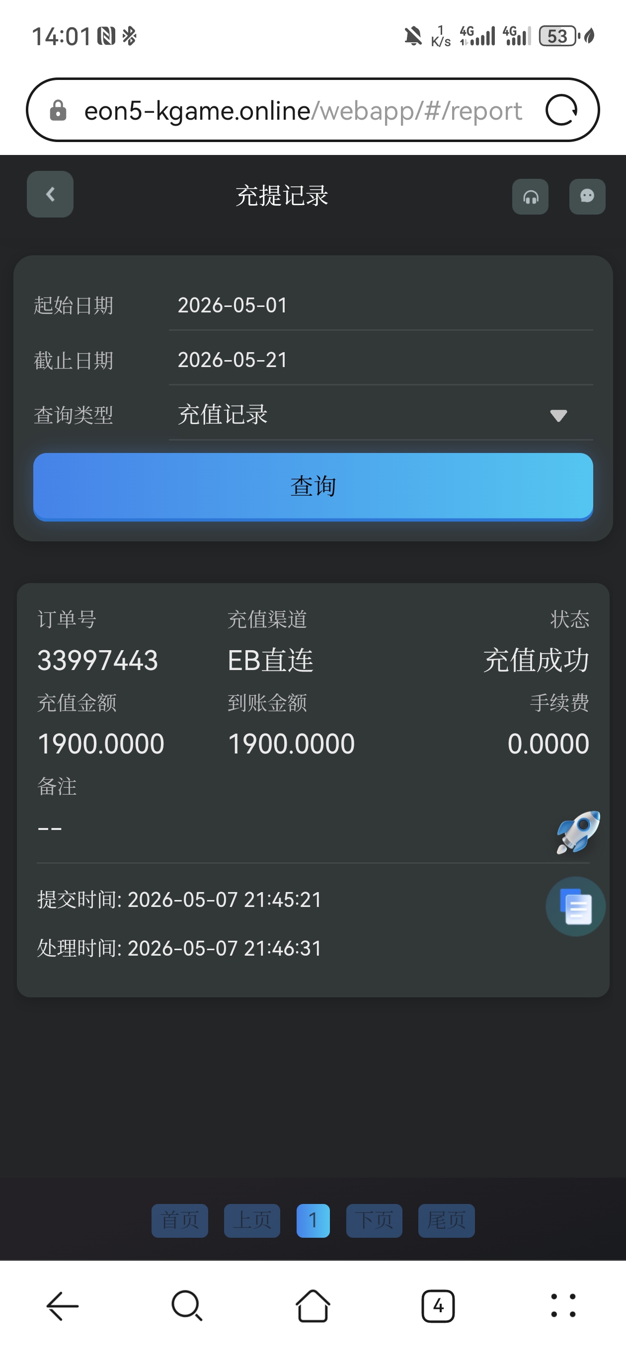 Screenshot_20260521_140159_com.huawei.browser.jpg