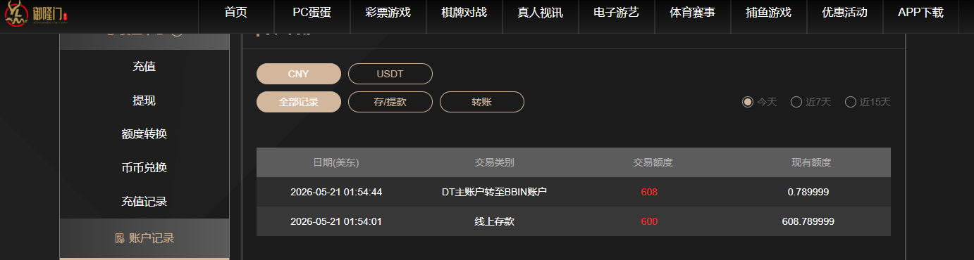 QQ20260521-140105.jpg