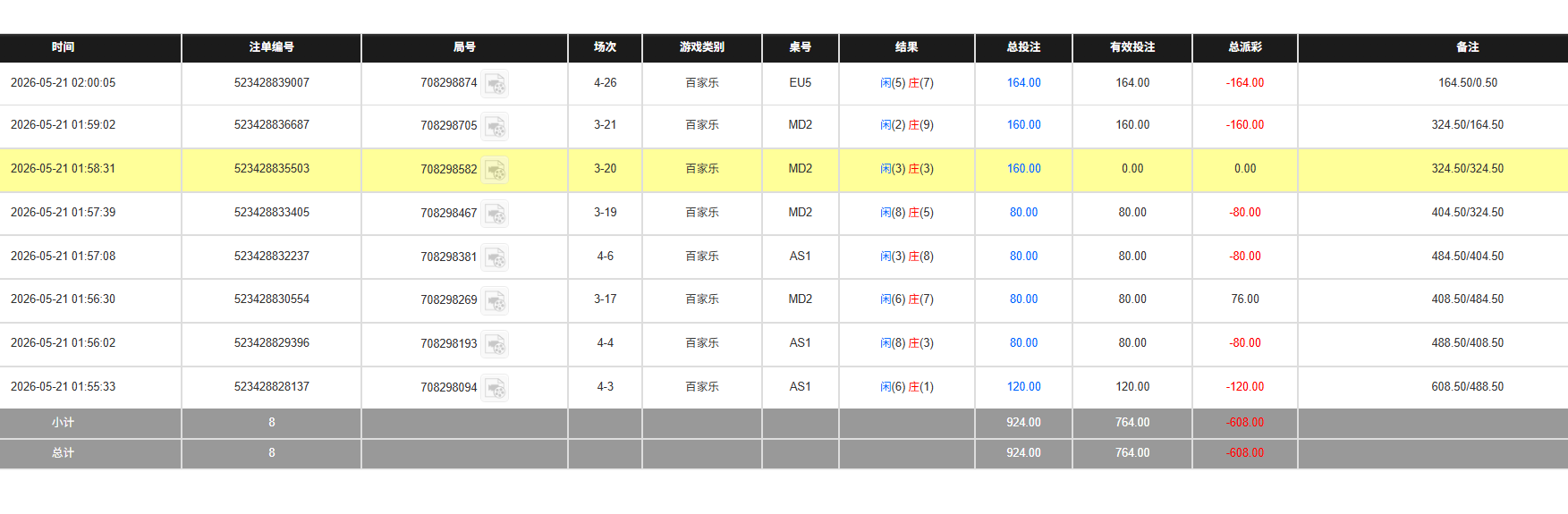 QQ20260521-140047.jpg
