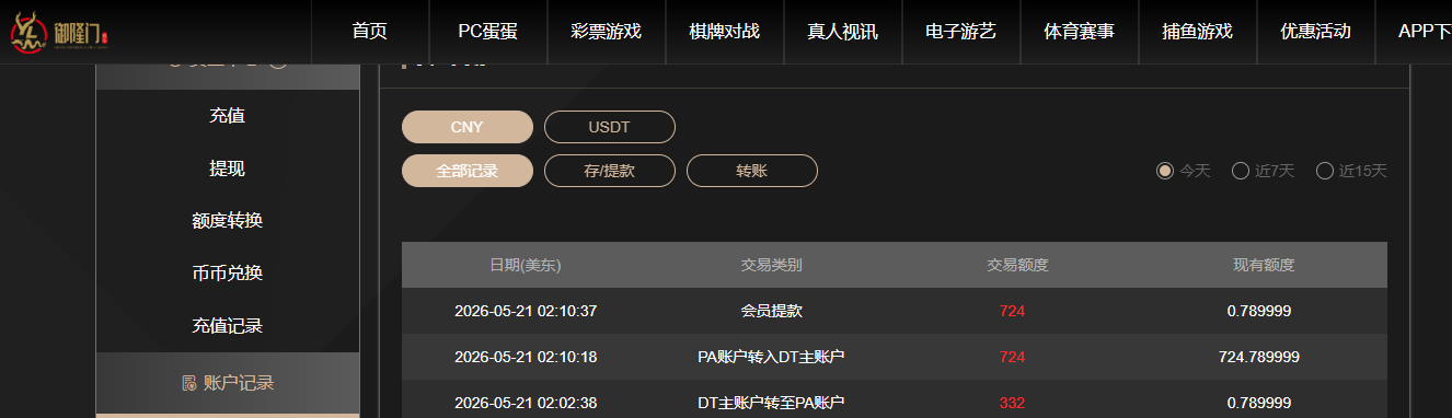 QQ20260521-141053.jpg