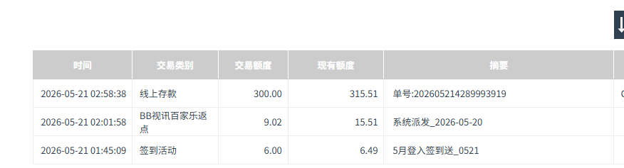 QQ20260521-152813.jpg