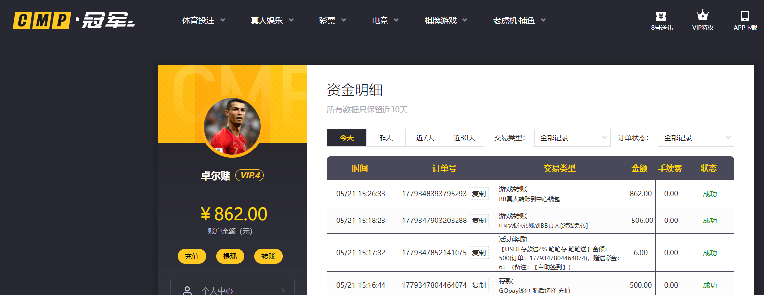 QQ20260521-152710.jpg