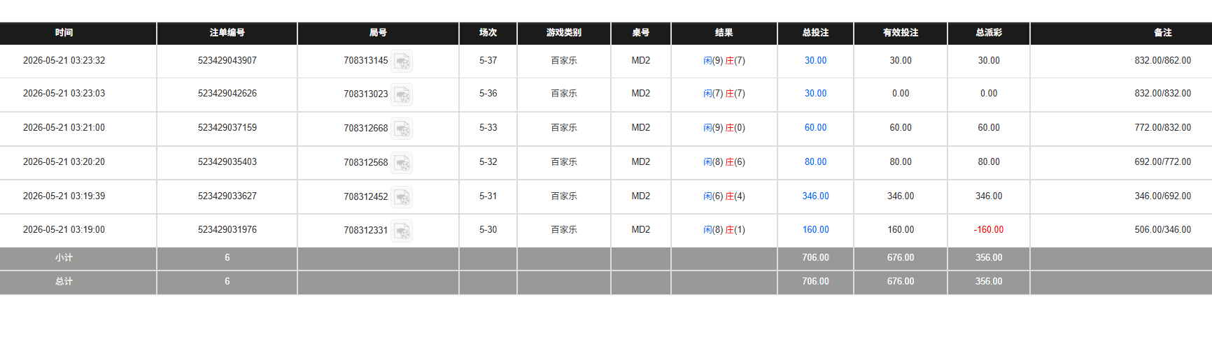 QQ20260521-152620.jpg