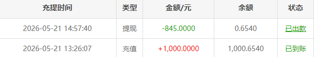 QQ20260521-153334.png
