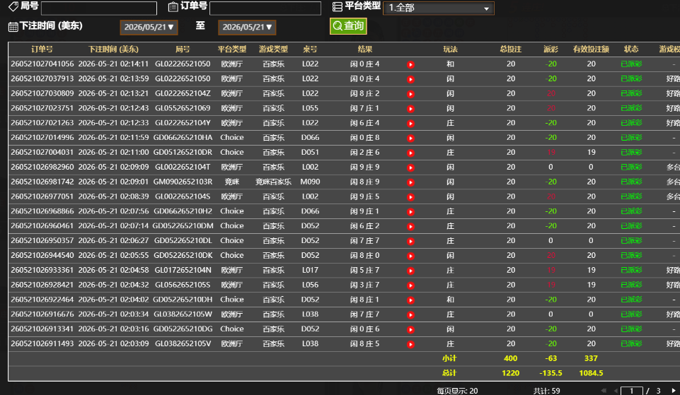QQ20260521-141352.png