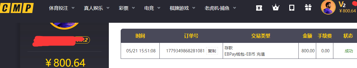 QQ20260521-155215.png