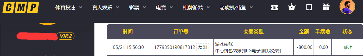 QQ20260521-160828.png
