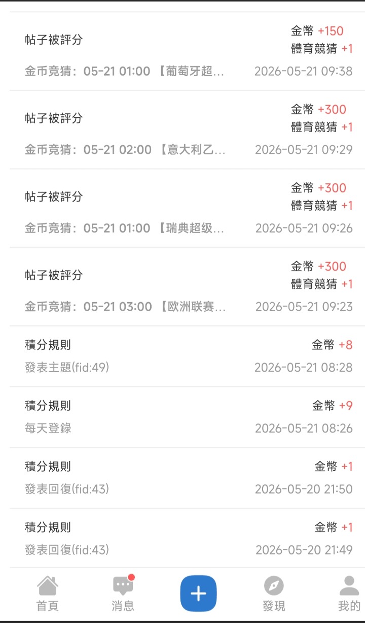 Screenshot_2026-05-21-14-43-10-477_com.microsoft.emmx_1779347858418edit.jpg