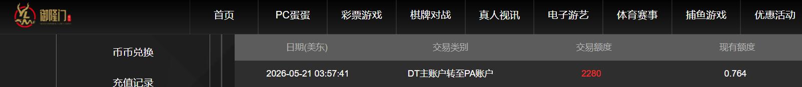 QQ截图20260521155806.jpg