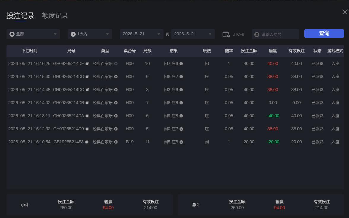 QQ截图20260521161701.jpg