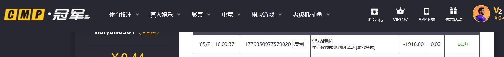 QQ截图20260521161726.jpg