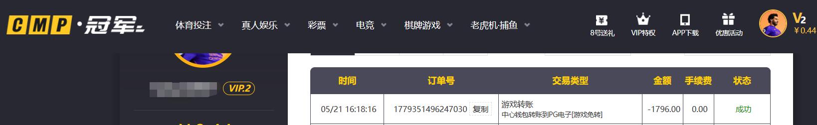 QQ截图20260521162936.jpg