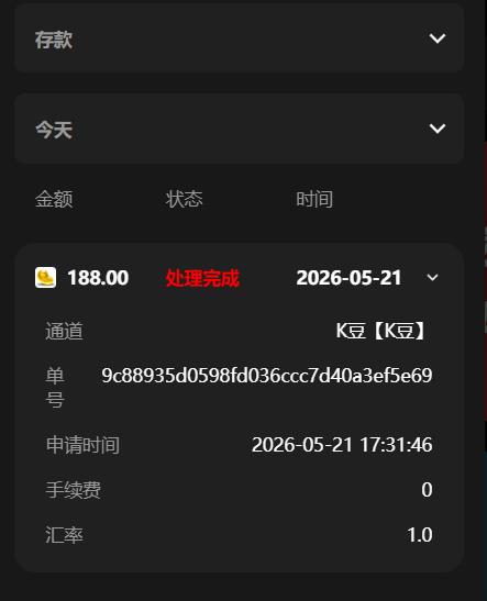 360截图20260521175225958.jpg
