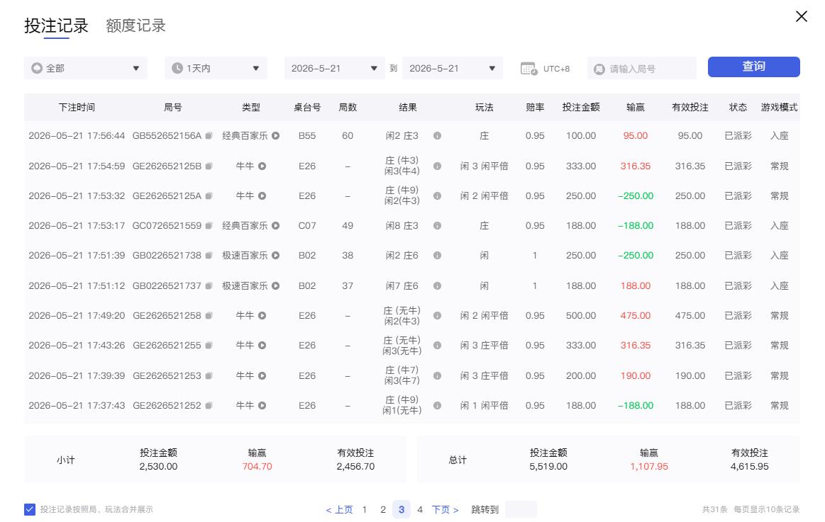 1107收到.jpg