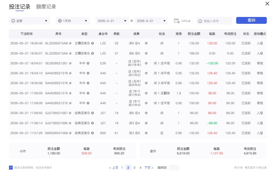 360截图20260521181333021.jpg