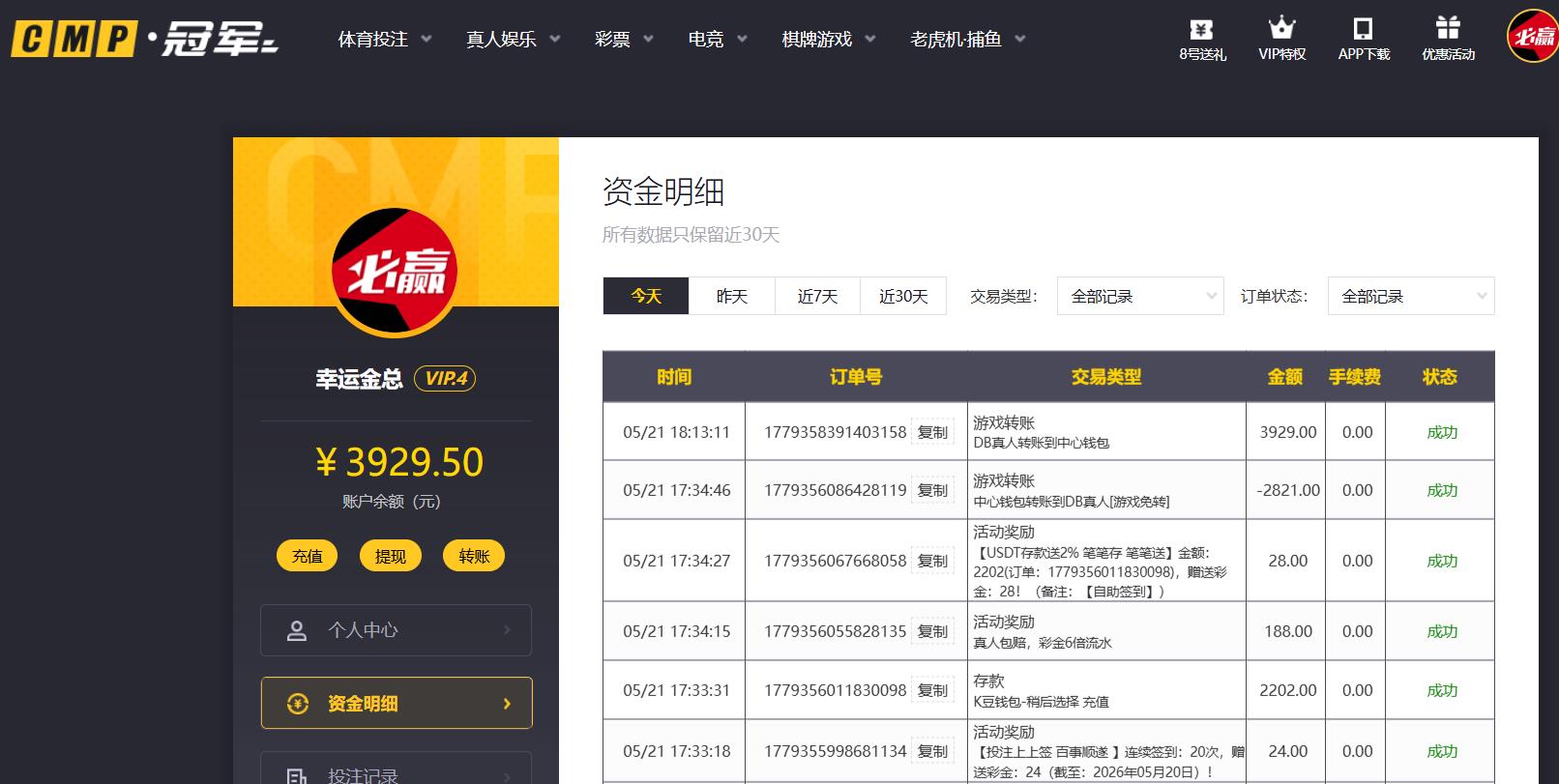 360截图20260521181405133.jpg